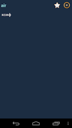 English Moksha Dictionary poster 3