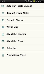 Free Download Bible Crusade APK