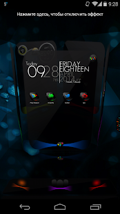 Next Launcher Theme CosMix - screenshot thumbnail