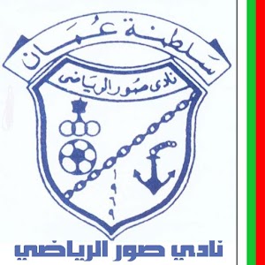 نادي صور الرياضي 1.0.1