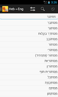 How to install English<->Hebrew Dictionary 1.3.2.3m mod apk for pc