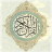 Pocket Quran icon