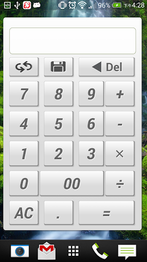 最好用 計算機 Calculator Widget