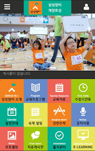 How to mod 효성동2번종점삼성영어(효성초,경인교대부속초,명현초) lastet apk for bluestacks