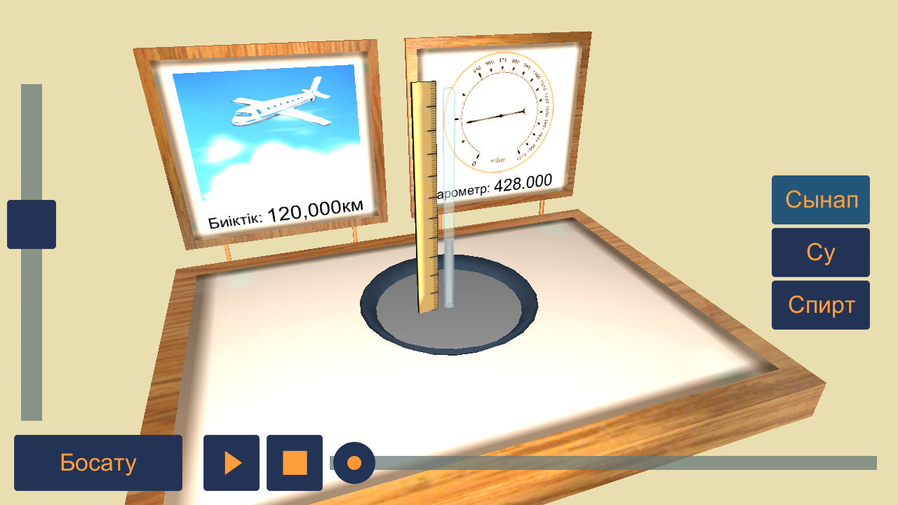 формулы по физике 7-8 класс с пояснениями