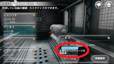 天クラ 無課金攻略 オススメの飛行艇 船 はこれだ 天空のクラフトフリート 天クラ非公式攻略wiki