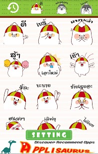How to get Wanderer Emoticons -Thailand 2.0.0 unlimited apk for laptop