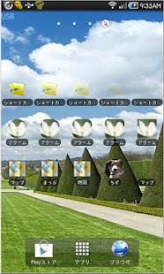 How to download ショートカットクリエイター 1.0 apk for bluestacks