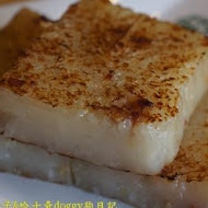 添好運點心專門店