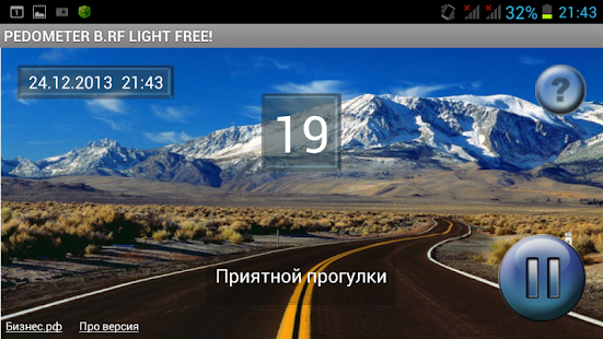 How to download Pedometer B.RF Lite FREE! 1.1 mod apk for android