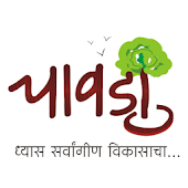 Chawadi