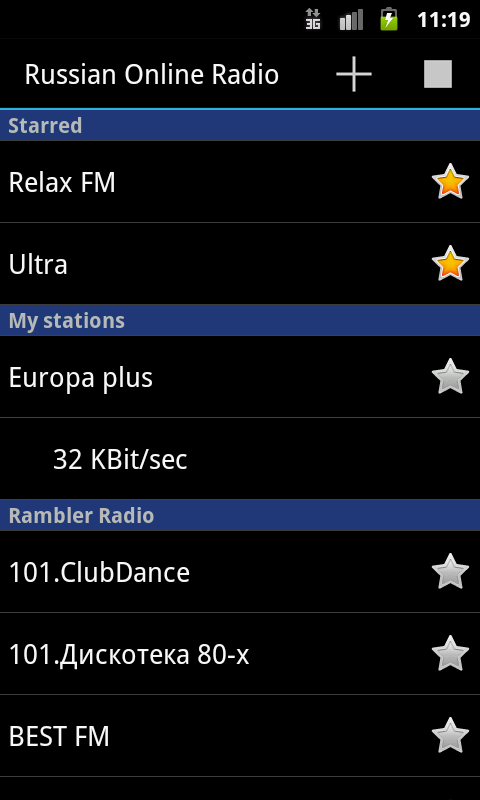 Russian Online Radio Screen 3