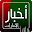Emirates News Download on Windows
