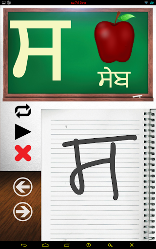 【免費教育App】Learn Punjabi Alphabets-APP點子