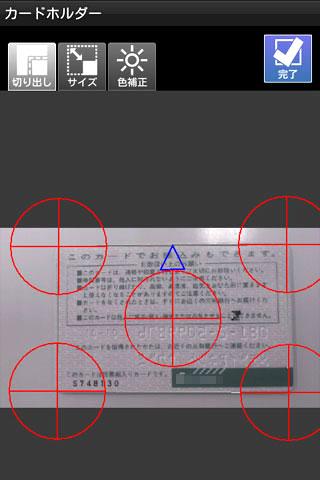 Card Holder Screen 3
