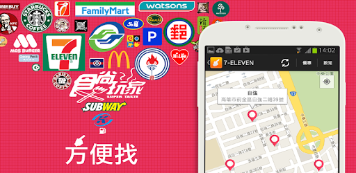 Изображения 方便找 (找7-11,加油站,美食,麥當勞等..) на ПК с Windows