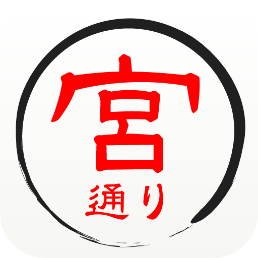 宮通りストア LOGO-APP點子