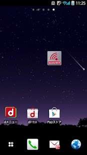 Free Download docomo Wi-Fiかんたん接続(12夏～13夏モデル) APK for Android