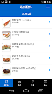How to install Enjoy Tastes 0.0.1 apk for pc