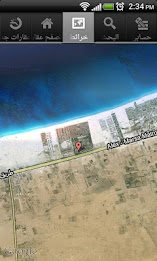 sa7elonline poster 4