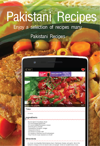 免費下載生活APP|パキスタンのレシピを自由 app開箱文|APP開箱王