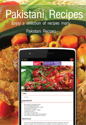 【免費生活App】巴基斯坦食谱免费-APP點子