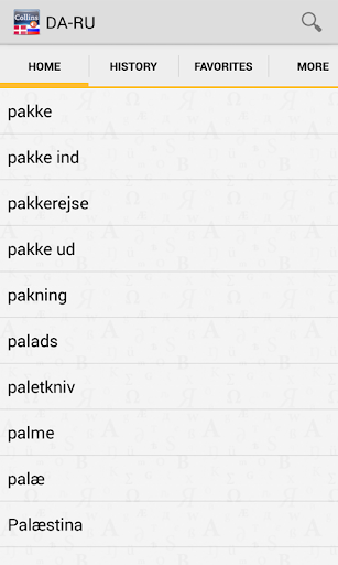 Danish-Russian Dictionary TR
