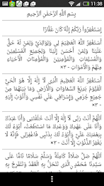 istighotsah al-ishlah poster 11