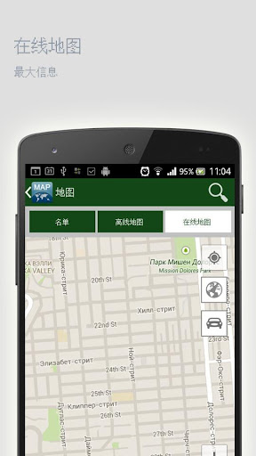 【免費旅遊App】乌代布尔离线地图-APP點子