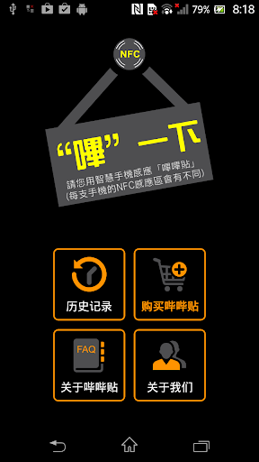 shownearby aed applocale網站相關資料 - APP試玩 - 傳說中的挨踢 ...