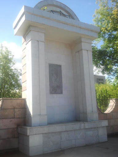 Ivan Shuhov Memorial