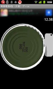 How to get 自衛隊　戦闘糧食I型（缶飯）ゲーム 2.11 mod apk for android