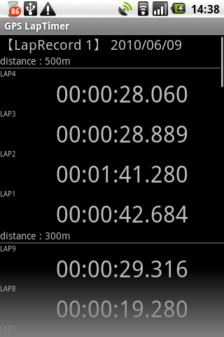 GPS LapTimer Screen 2