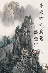 全皇旅遊～澳珠圳四大主題五日遊