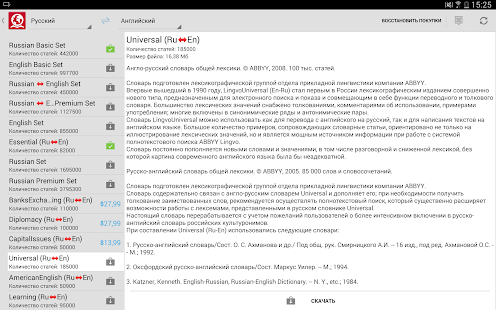 Английские Тексты С Переводом На Русский 1000 Знаков Английские Тексты С Переводом На Русский 1000 Знаков