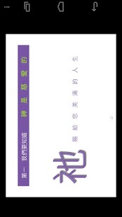 How to install 美滿人生 lastet apk for android
