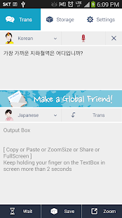 Talk Translate - screenshot thumbnail