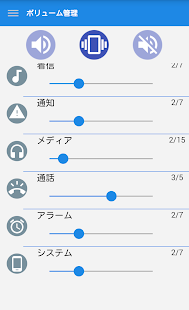 Optimization Master Screenshots 3