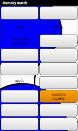 Learn Greek Deluxe poster 7