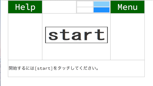 簡単 シンプル ストレッチ