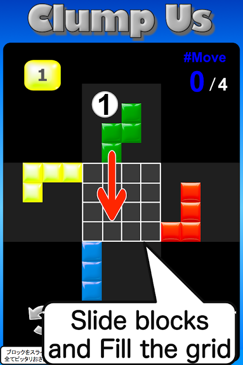 Android application Clump Us screenshort