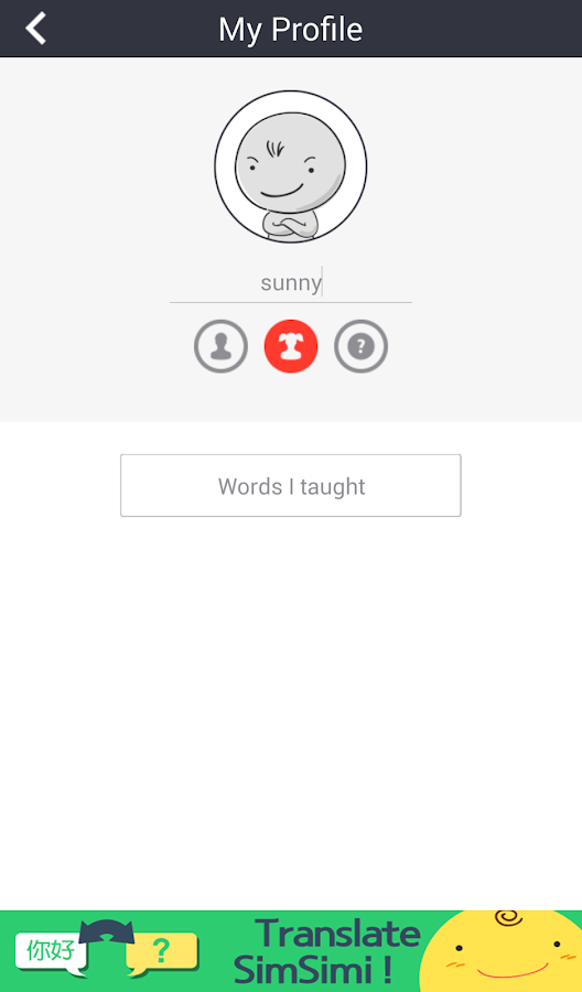 SimSimi - screenshot