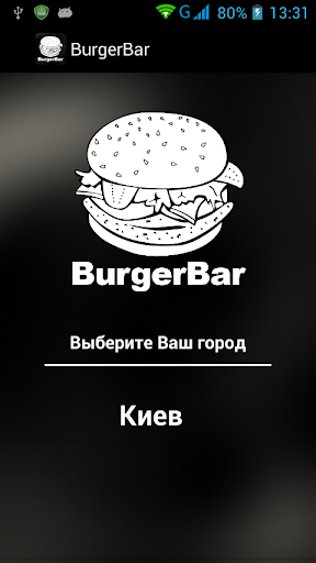 BurgerBar