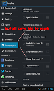 Free Hmar Keyboard v2 APK
