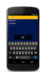 How to mod OSE lastet apk for bluestacks