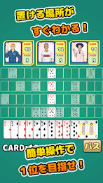 Space Fan-tan (Playing cards) poster 6