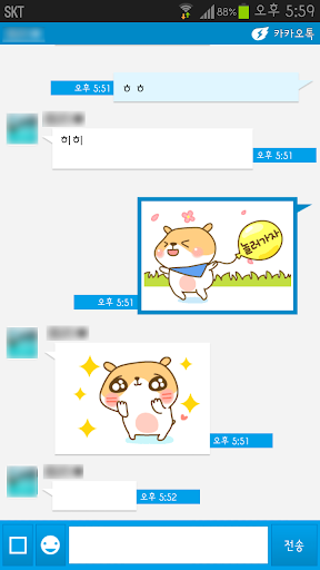 免費下載生活APP|카카오톡 테마 깔끔한 블루심플테마 kakaotalk app開箱文|APP開箱王