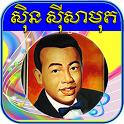 Samuth Song icon