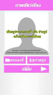 How to download บัตรประชากรสัตว์เลี้ยง(Pet ID) 1.1 unlimited apk for laptop