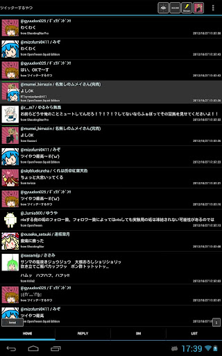 ツイッターするやつbeta